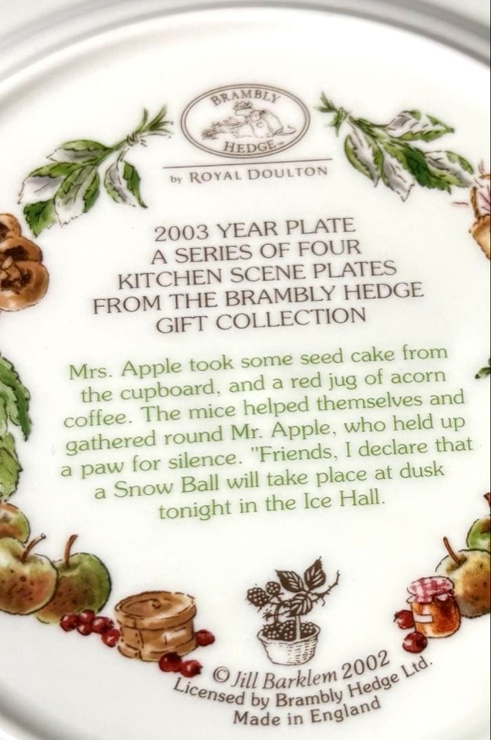 ロイヤルドルトン　ブランブリーヘッジ　2003 イヤープレート ※美品