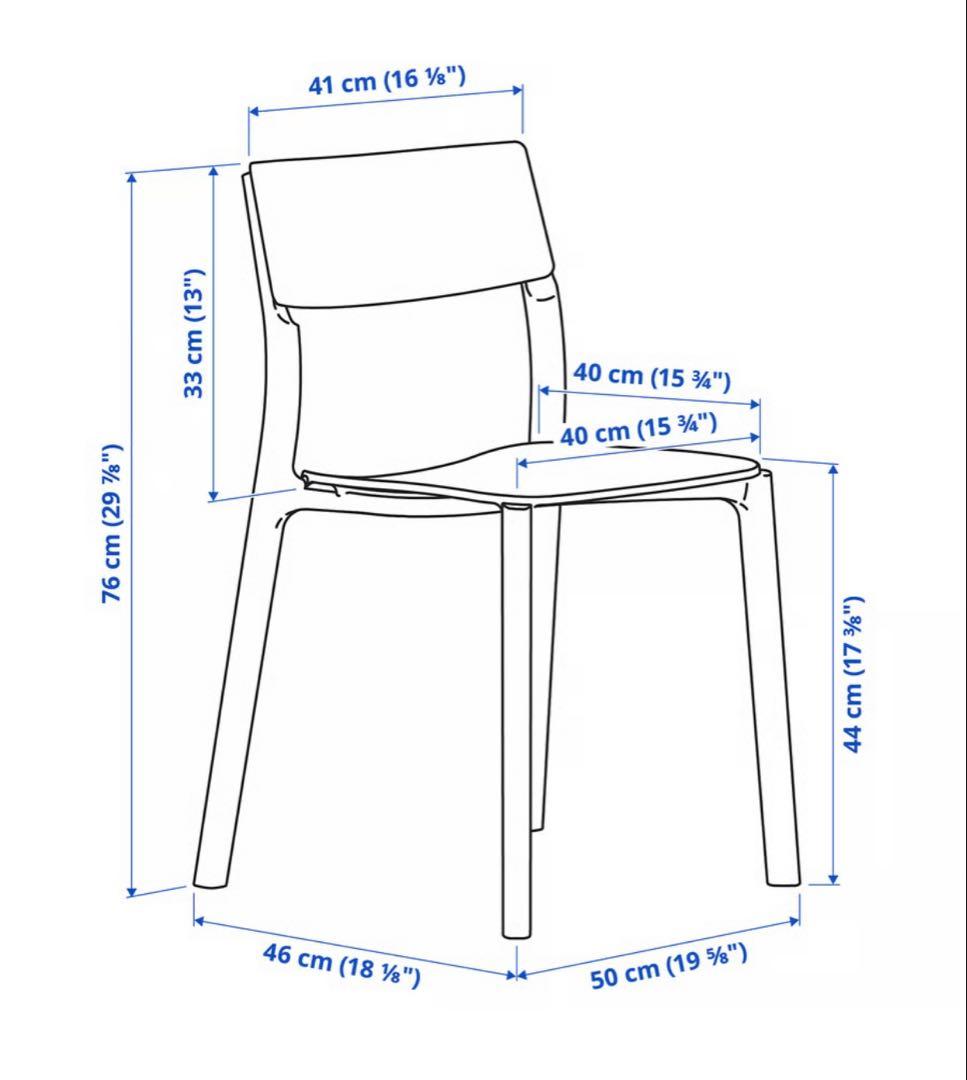 ☆廃盤☆IKEA \"JANINGE\" オールドイケア イタリア製　2脚セット　③