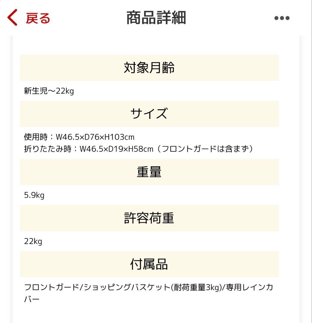 【美品】イングリッシーナ　クイッド2