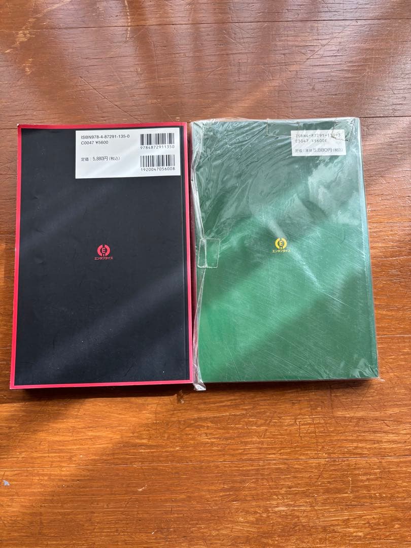 【セット】タオ性科学　タオ性科学　女性編