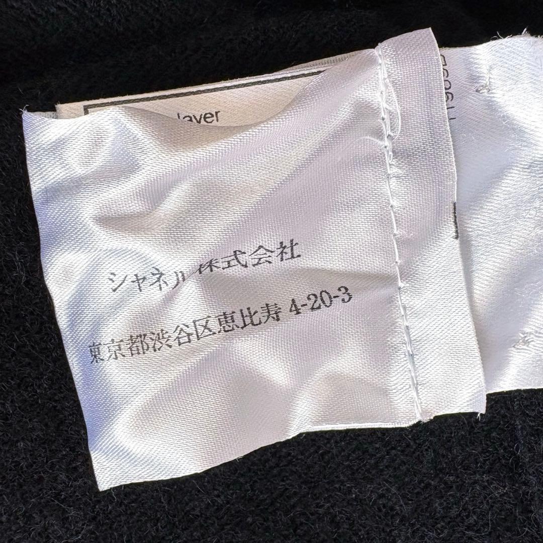 CHANEL カシミヤ100% タートルネック ニットベスト ブラック 38