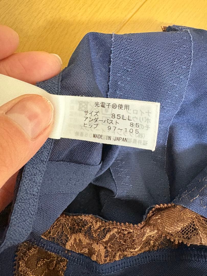 Grant E Ones ネイビー ボディスーツ