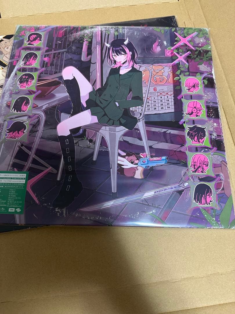 ずっと真夜中でいいのに。　「沈香学」「潜伏話」　レコード 2枚セット