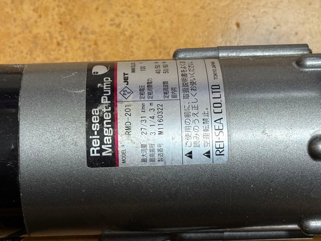 Rei-sea マグネットポンプ RMD-201
