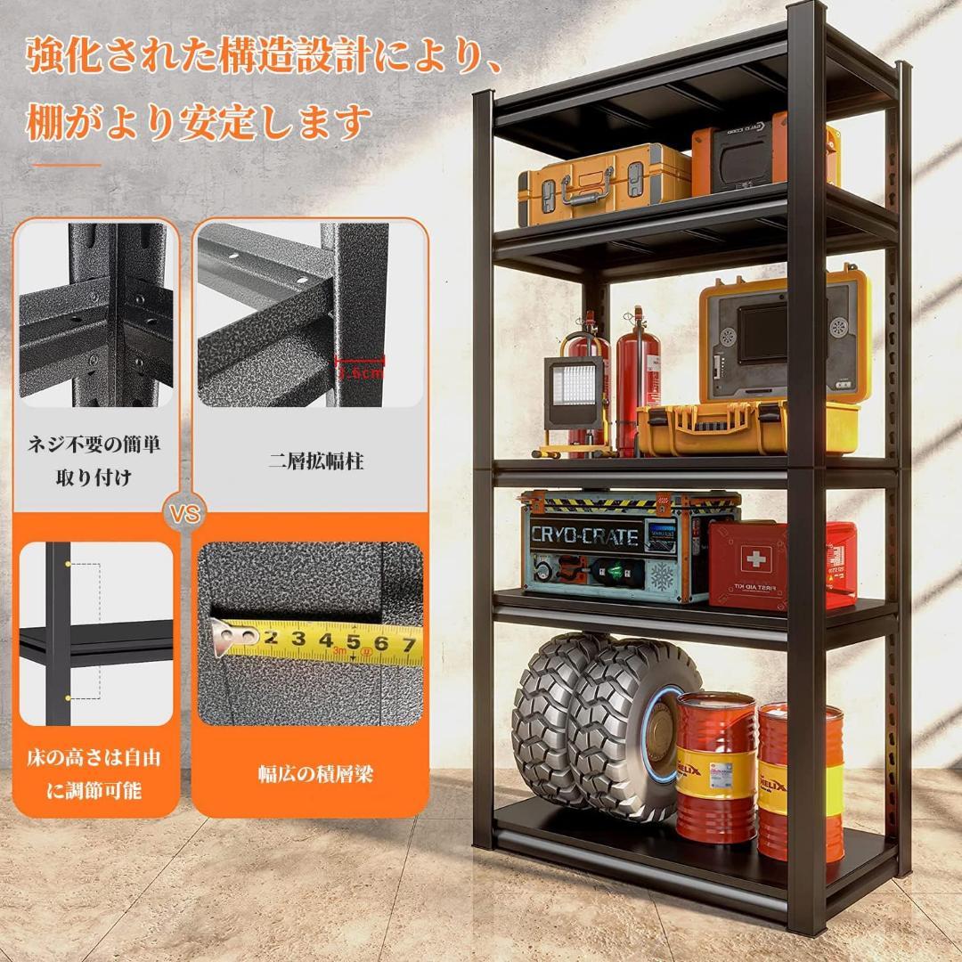 PTUWODS スチールラック本体 (80*40*160cm)