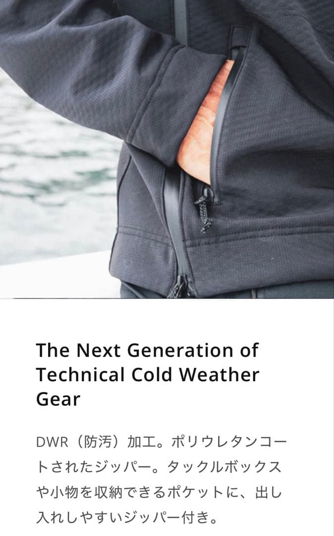 AFTCO Reaper Windproof Pullover ブラック