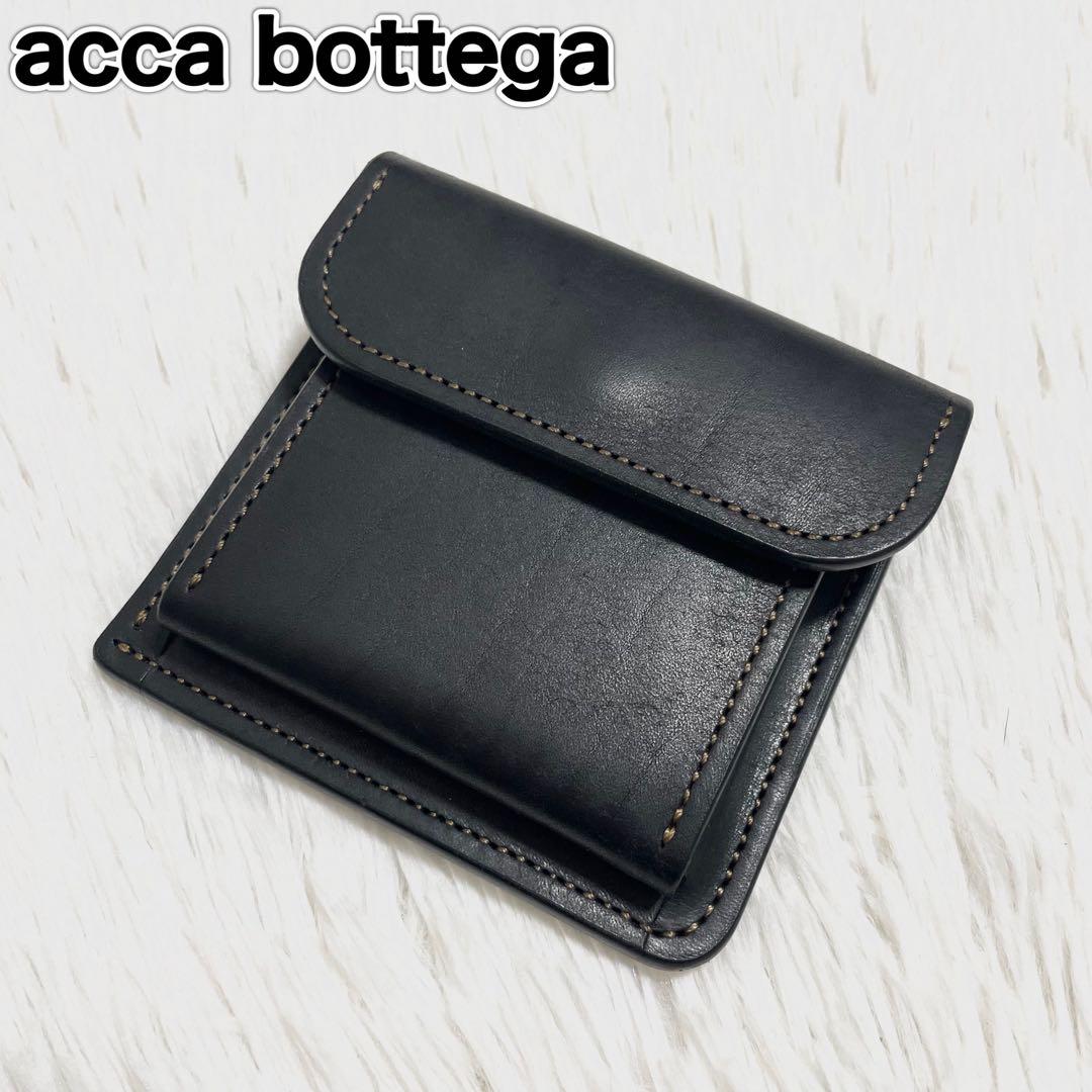 【未使用】アッカボッテガ　財布　コンパクト　プエブロ　ブラック　レザー　メンズ