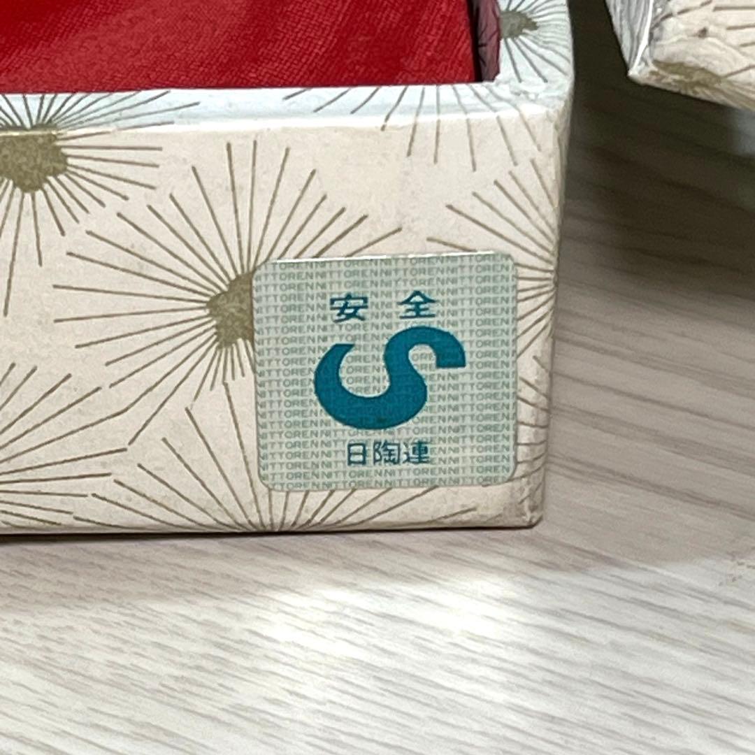 庫山窯 金彩古伊万里写 深鉢盛り鉢　3枚セット