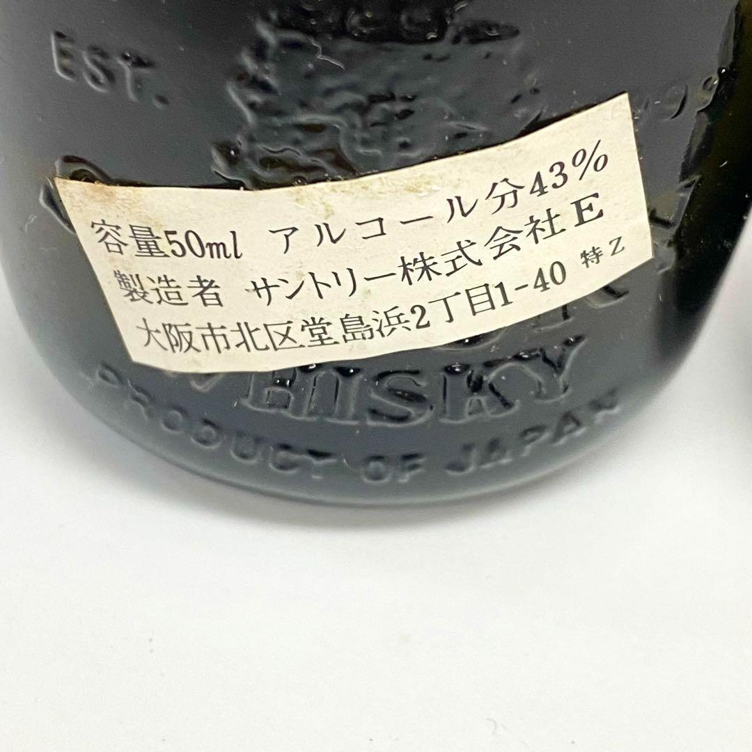 16本 未開栓 古酒　SUNTORY サントリー ウイスキー オールド