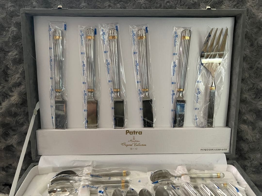 マーシャン　カトラリーセット　パトラ　ディナーセット〈54本セット〉フルセット