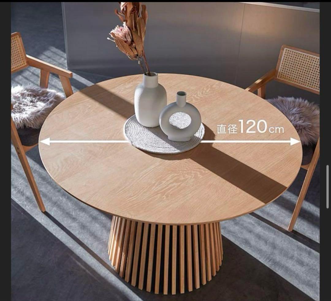 ダイニングウッドテーブルのみ 丸テーブル