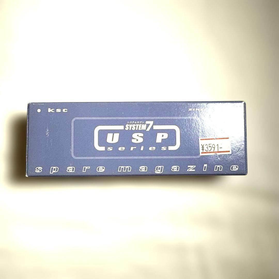 【中古・動作未確認】KSC USPコンパクト システム7 スペアマガジン付