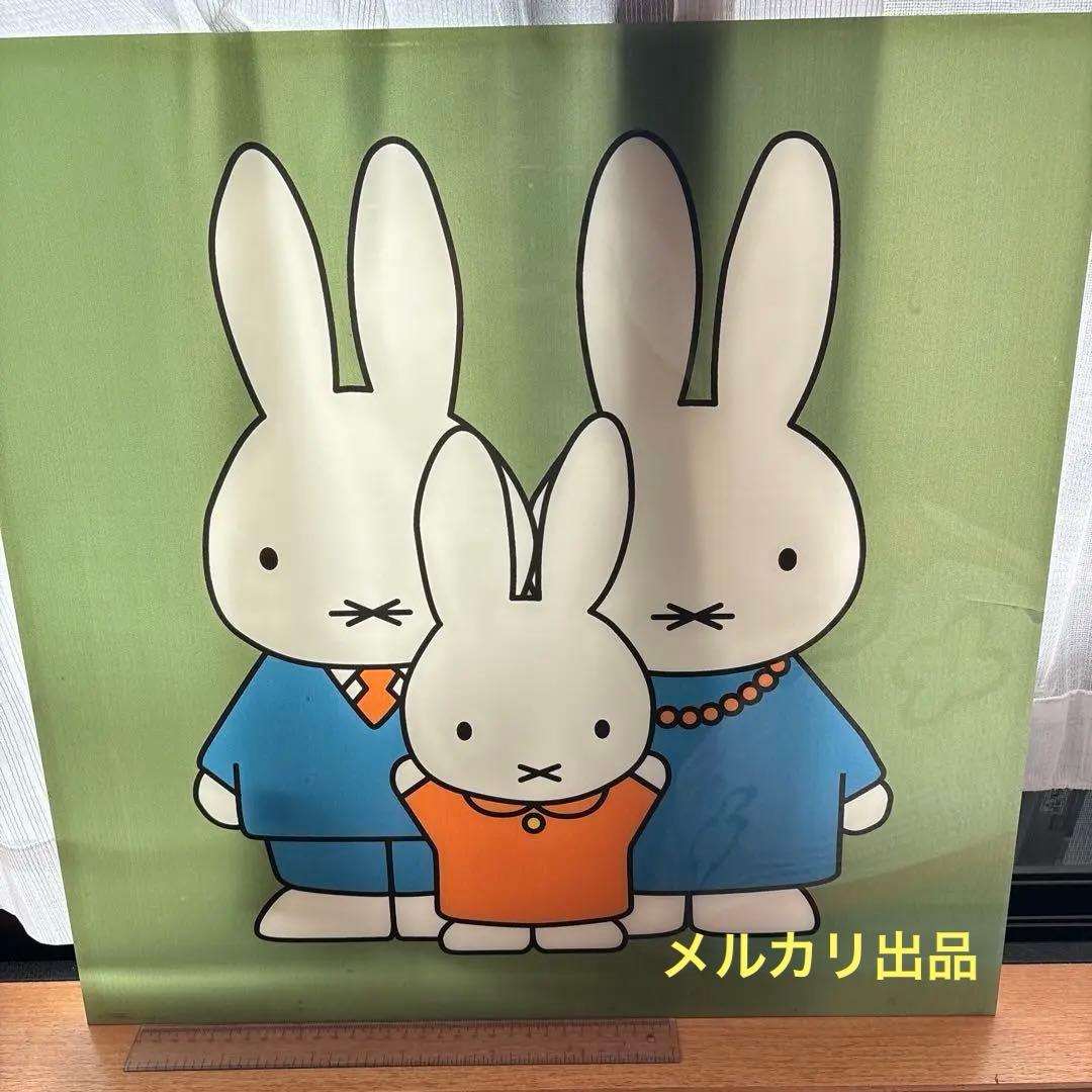 ディックブルーナ　アクリル板　珍品