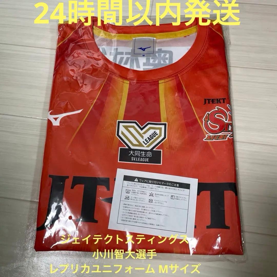 ジェイテクトstings愛知　小川智大　レプリカユニフォーム Mサイズ　新品