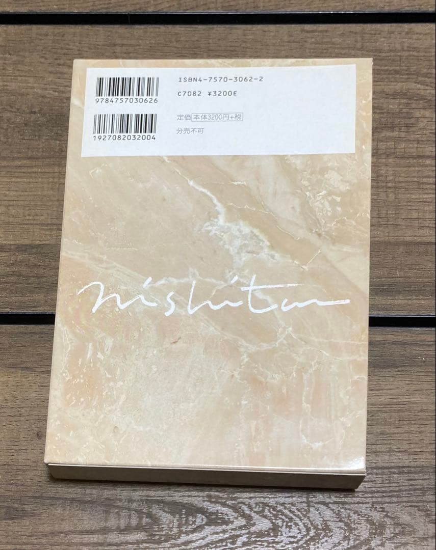 西谷昇二の入試英語読解最強アイテム100