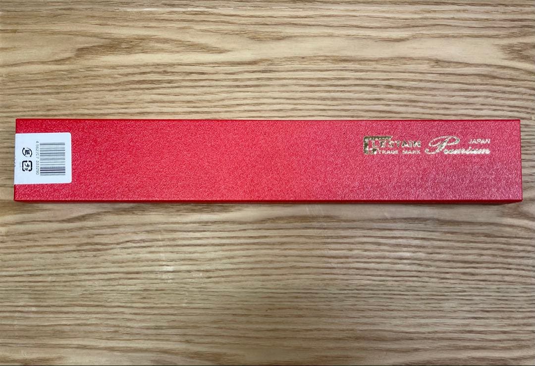 グレステン　プレミアム　スライスナイフ 21 GM プロ仕様