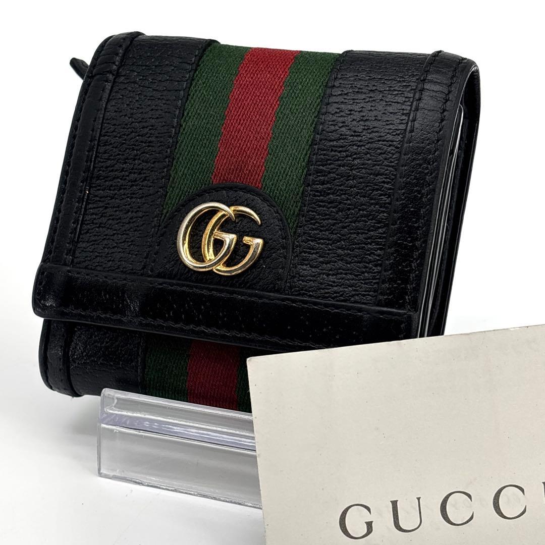 美品】GUCCI グッチ レザー シェリーライン 折り財布　GGマーモント　金具
