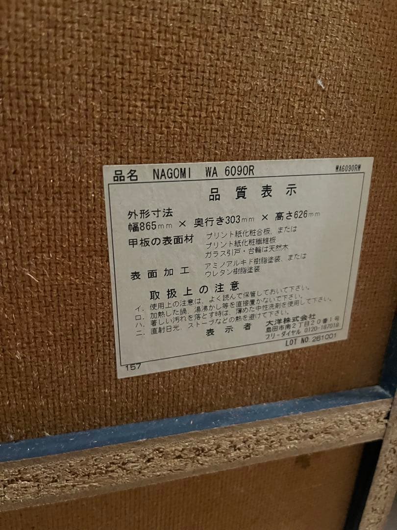 チェスト ラック 棚 インテリア テレビ台