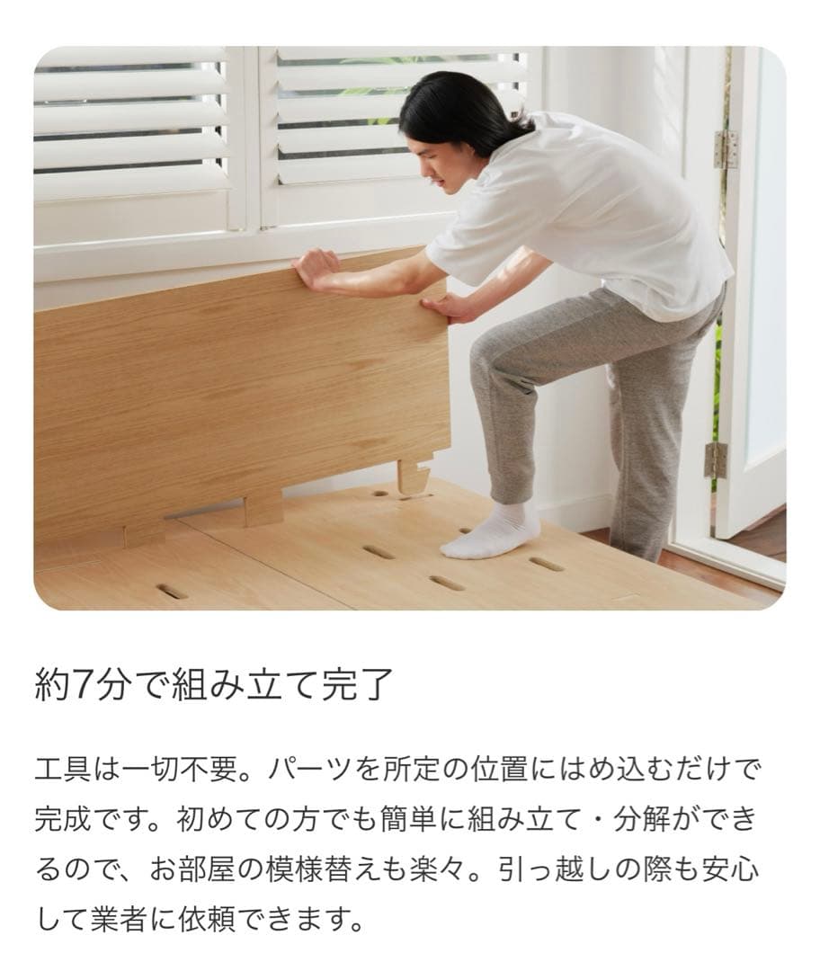【お引き取り限定／福岡】コアラ　ベッドフレーム（クイーン）　中古