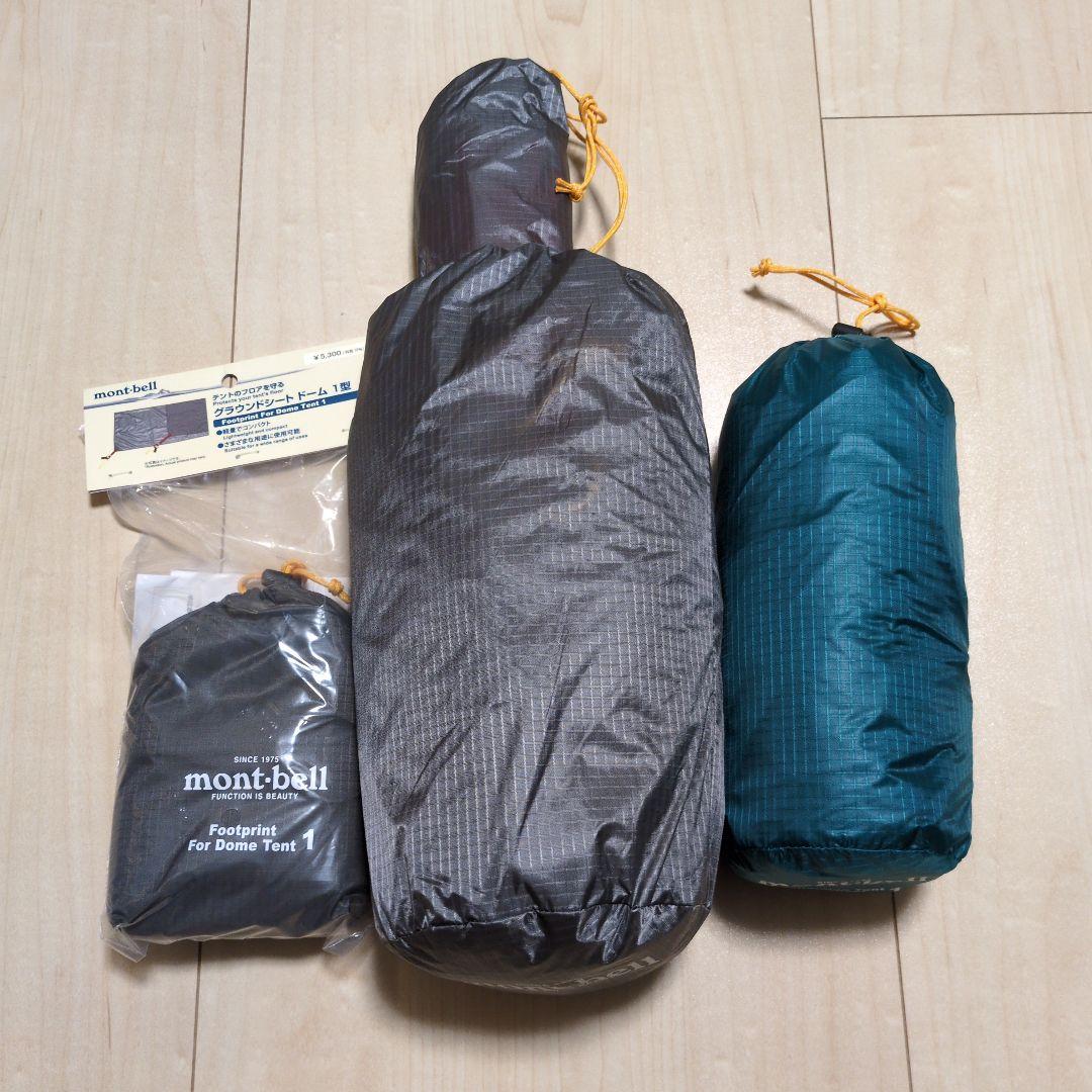 モンベル ステラリッジテント1 未使用