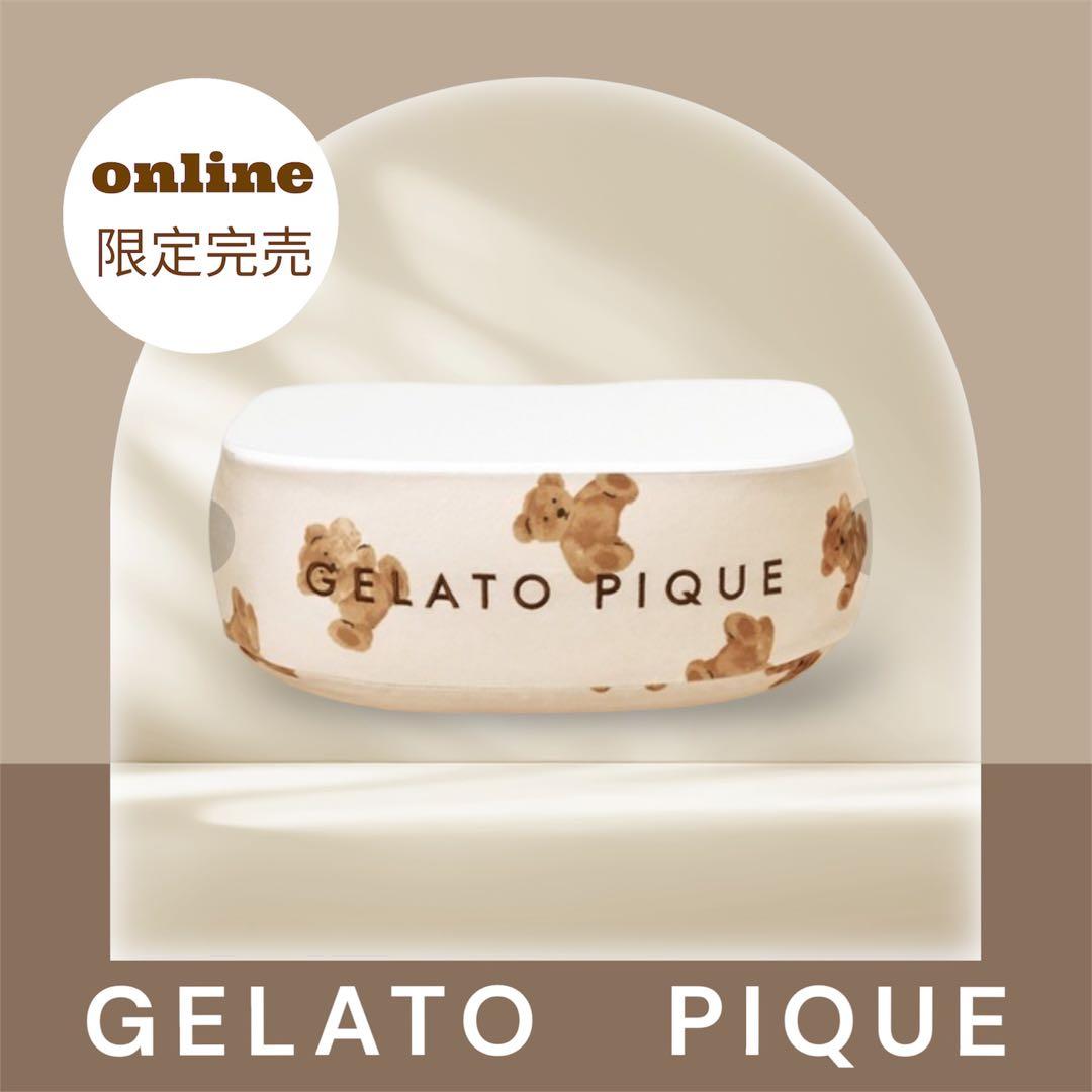 【限定 大人気 完売商品】 テーブルクッション くま ジェラピケ