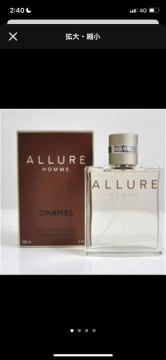 香水(男性用) CHANEL