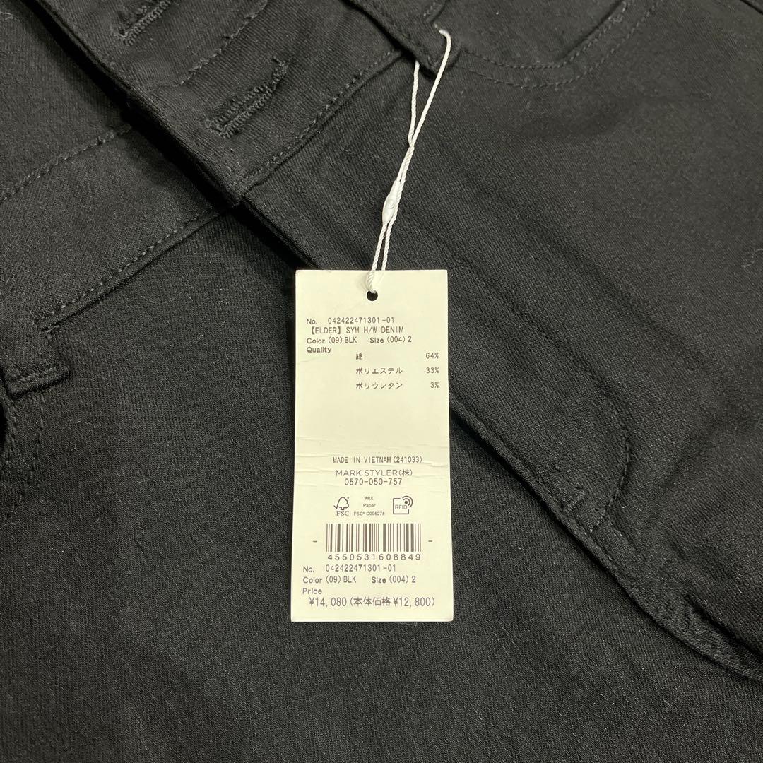 【新品未使用】EMODA 【ELDER】ハイウエストスキニーデニム ブラック M