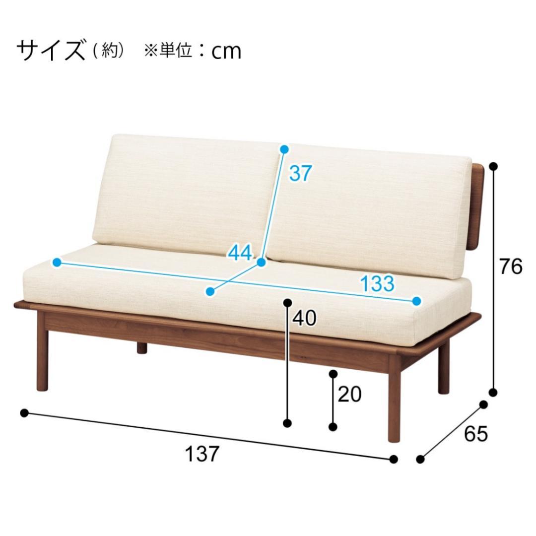 【送料込】ニトリ オークエスト 2人掛けソファ｜使用感あり・替えカバー可