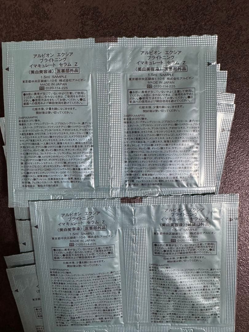 KOKO: イマキュレートZ 20枚