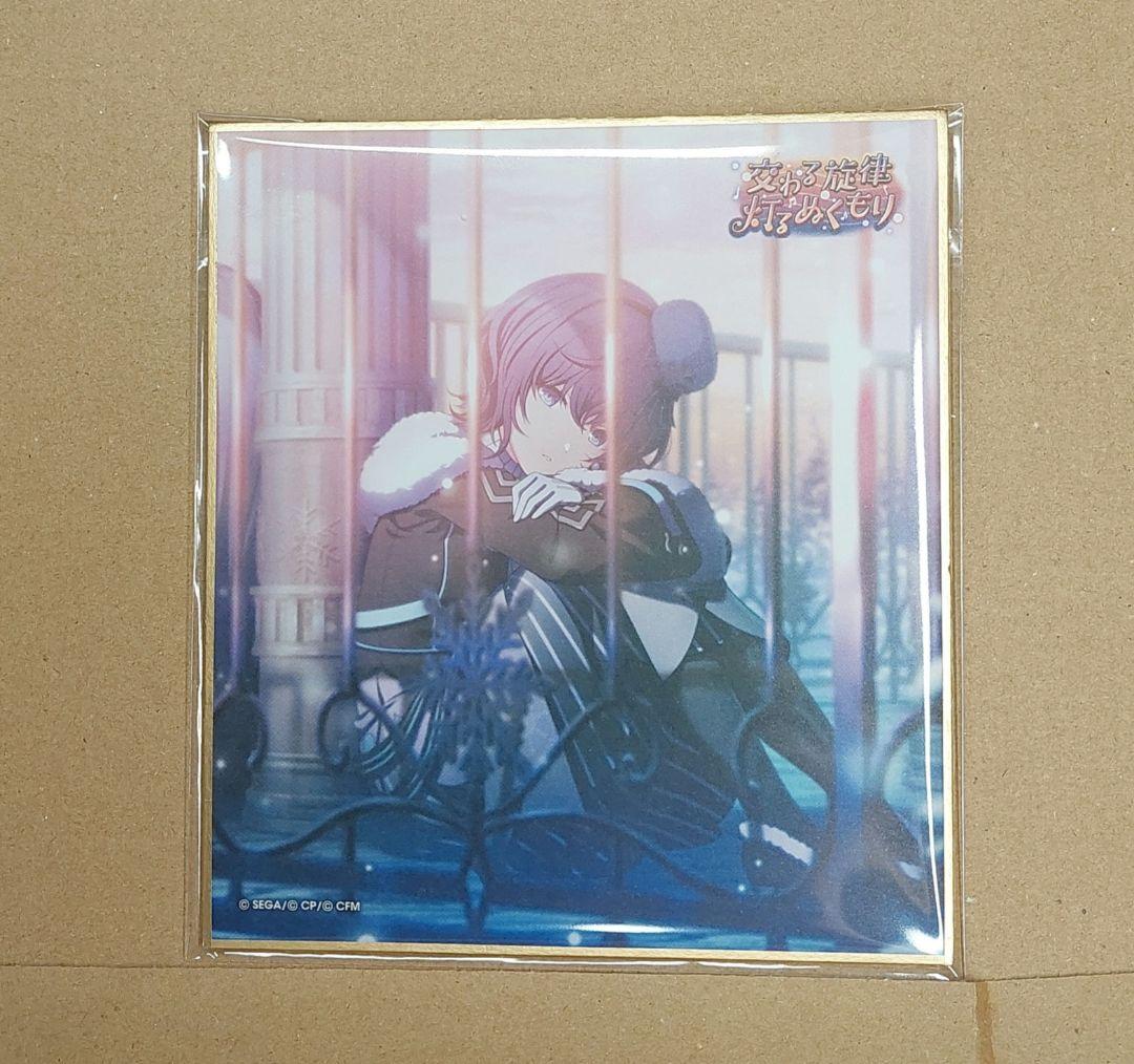 プロセカ　朝比奈まふゆ　色紙　17A