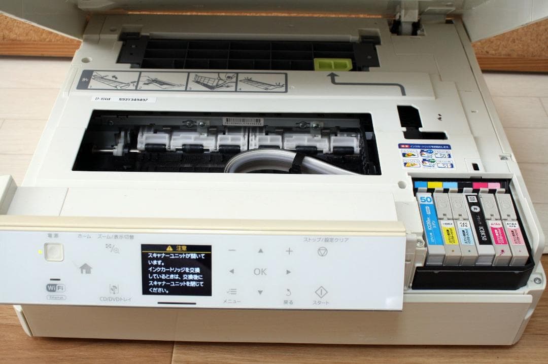 【動作品】EPSON/エプソン インクジェットプリンター/EP-804AW