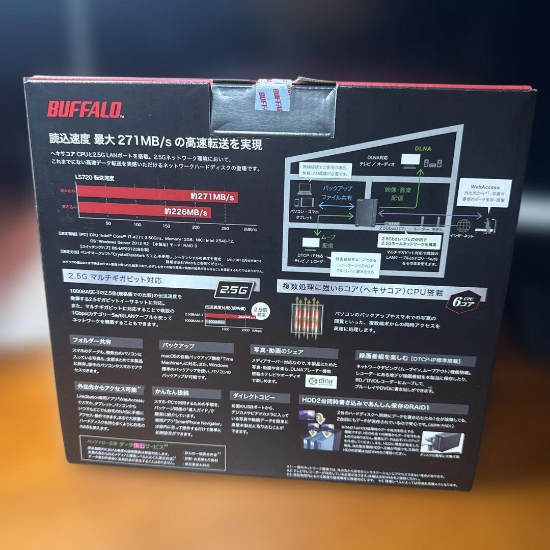 BUFFALO NAS 4TB LS720D0402 RAID対応