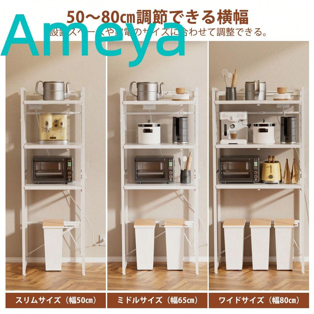 頑丈オープンキッチン棚 食器・炊飯器置き ランドリー兼用