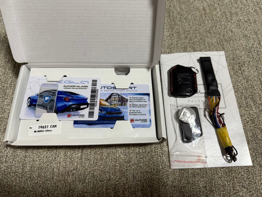 IGLA 2＋ & キーレスブロックPRO＋セット　ステンレススキャナー付き