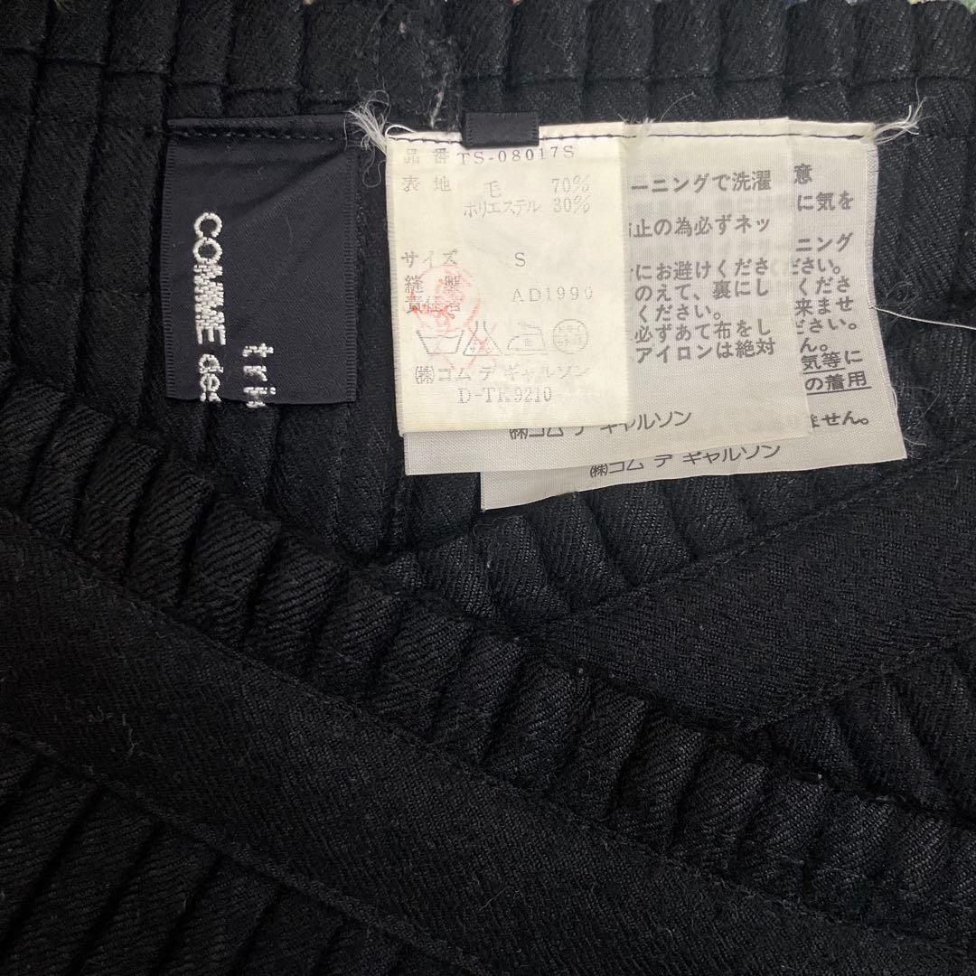 tricot COMME des GARCONS プリーツスカート 黒 ひざ丈