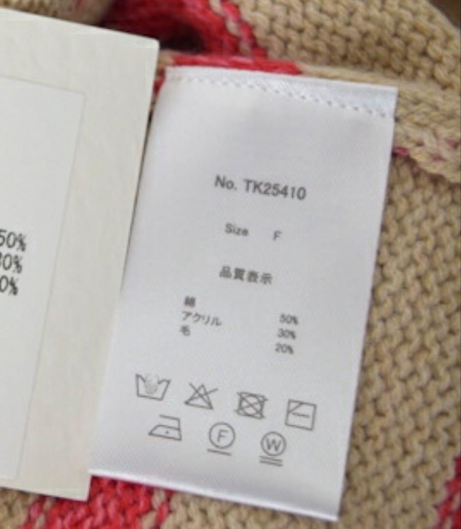 ツムグ　tumugu コットンウールボーダービッグカラープルオーバー　今期