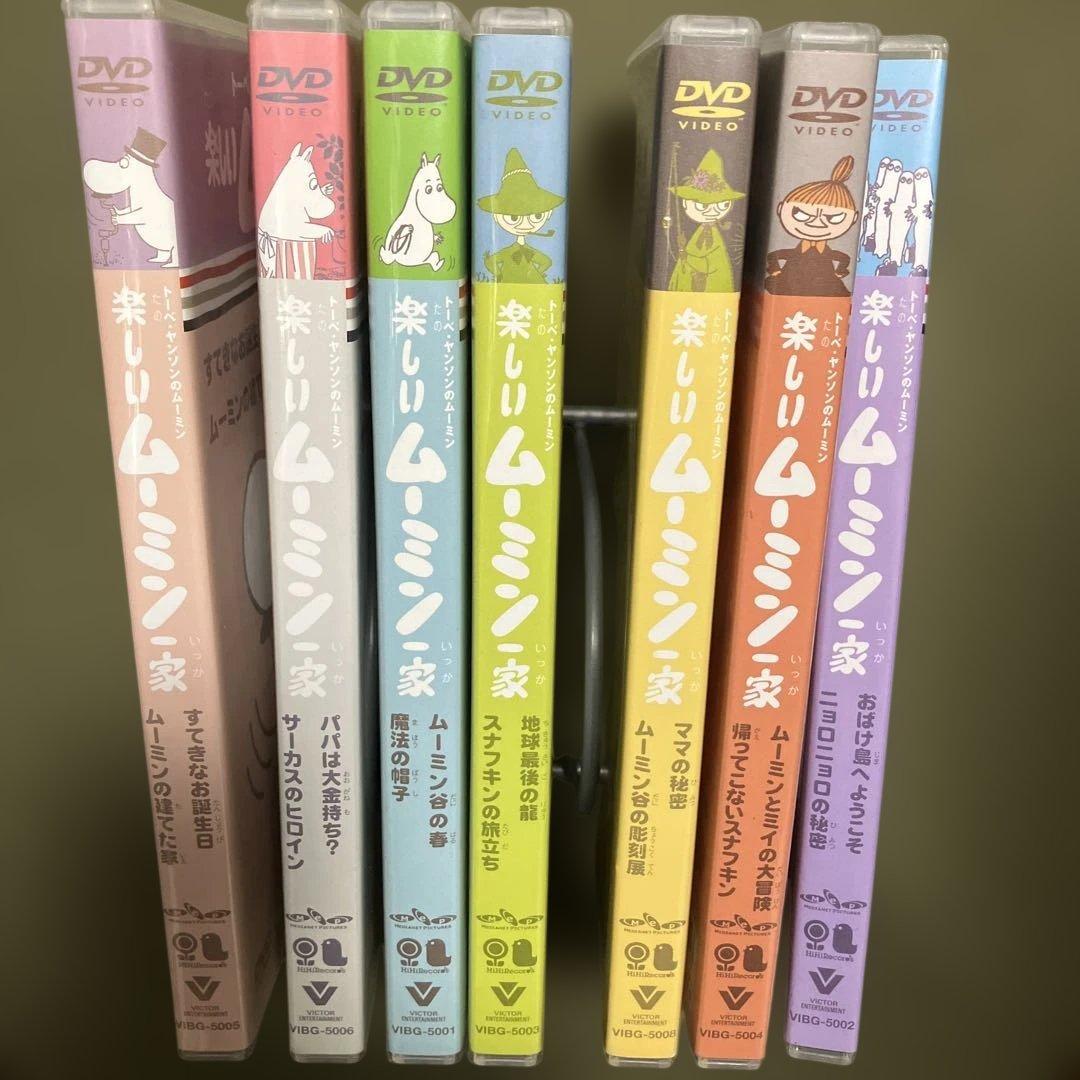 トーベ・ヤンソンのムーミン 楽しいムーミン一家 DVD 7点セット