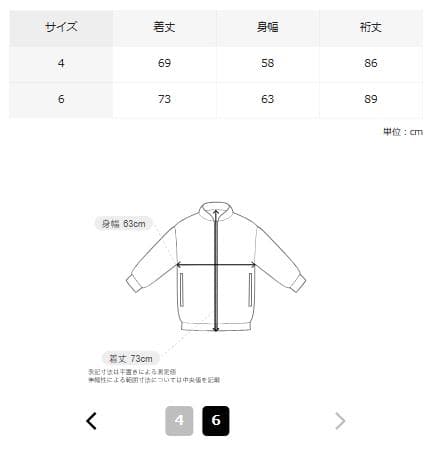 ATON MAT AIRY PADDED STAND JACKET 極美品