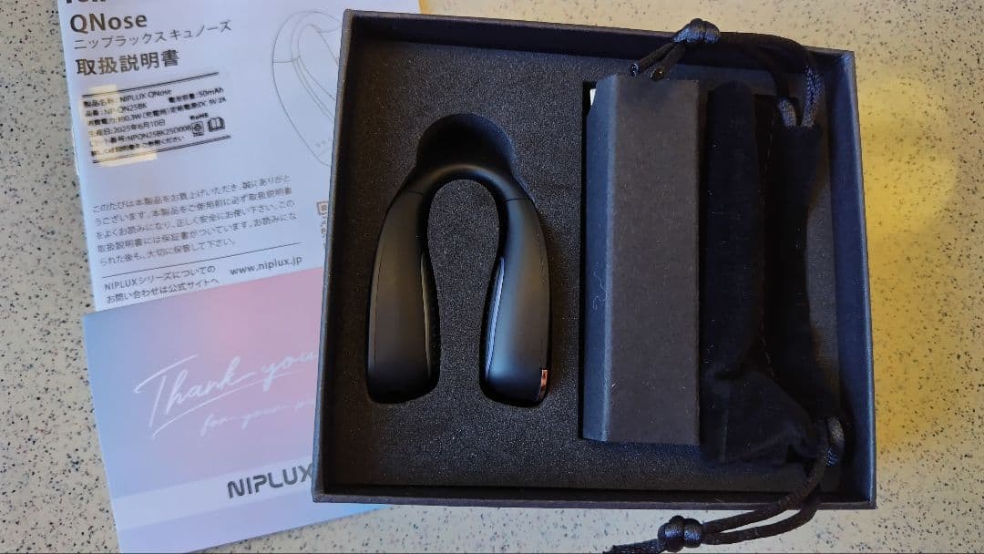 NIPLUX Q Nose ニップラックス キュノーズ鼻専用美顔器