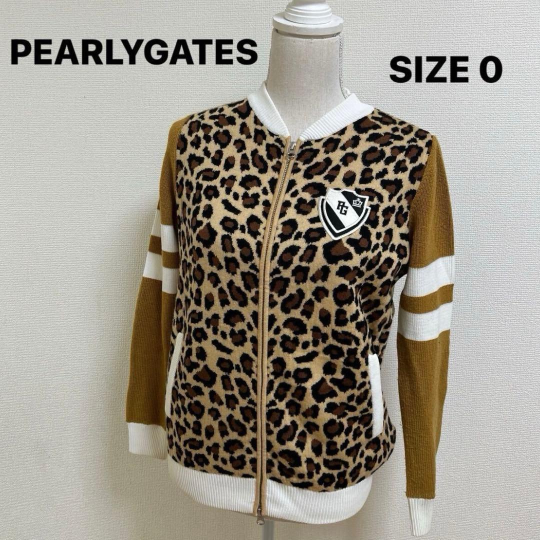 パーリーゲイツ　レオパード柄 ニット ダブルジップ　０サイズ　S アニマル柄
