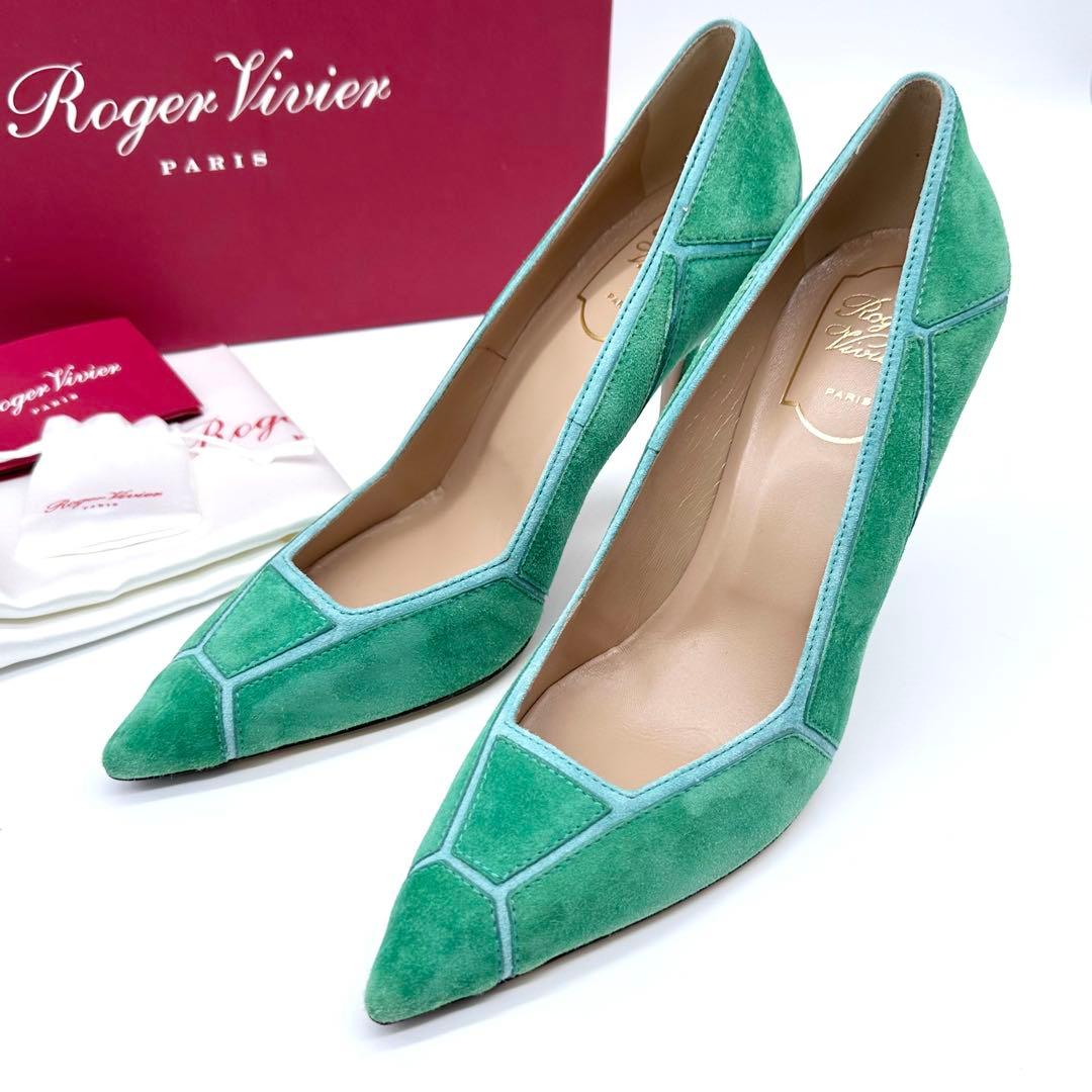 未使用✨ロジェヴィヴィエ スエード パンプス ハイヒール グリーン系 23.5位
