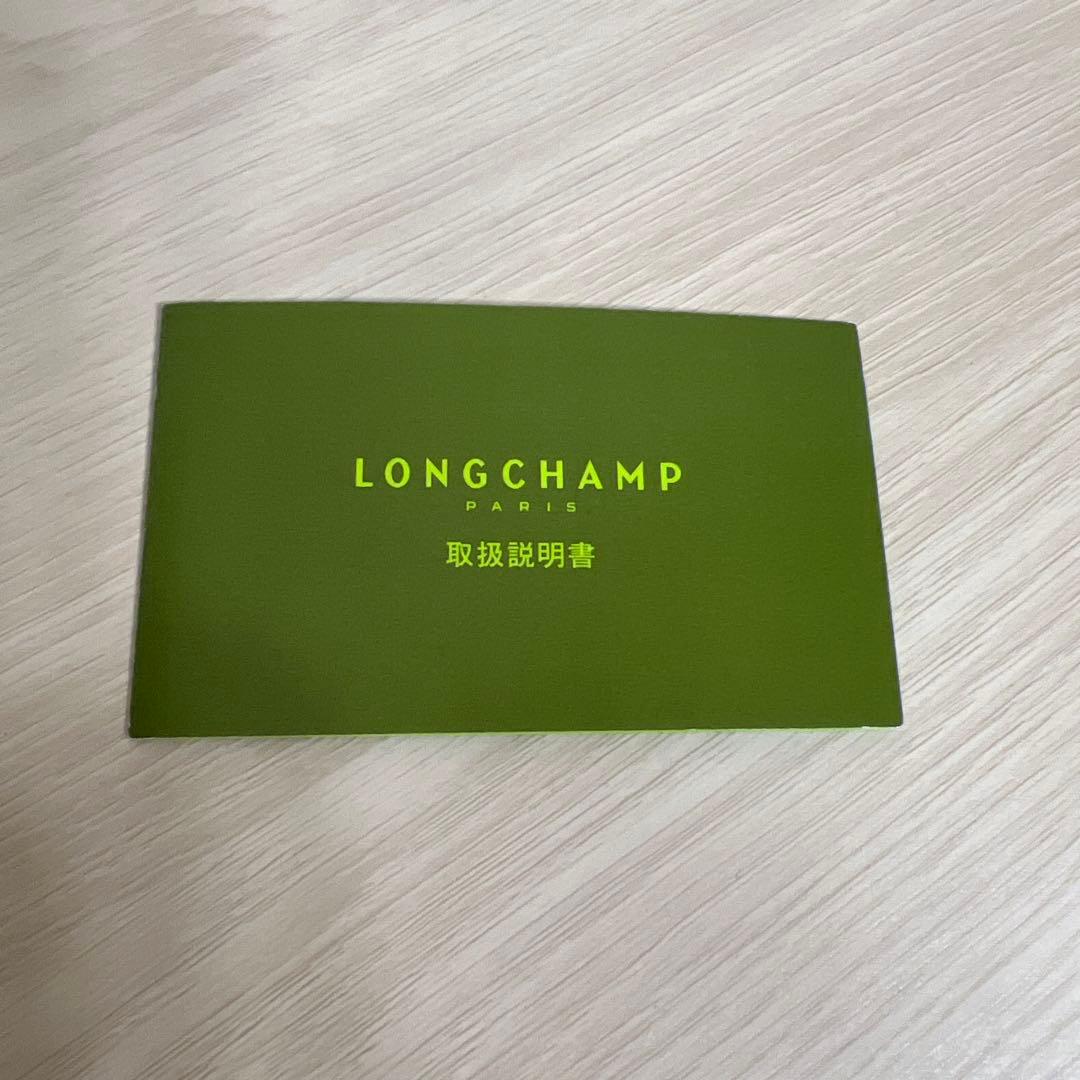 【美品】Longchamp ル プリアージュ® オリジナル トラベルバッグ 伸縮