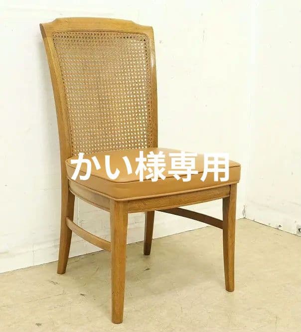 カリモク最高峰【ドマーニ】モーガントン・ダイニングチェア④本革・ライトコニャック