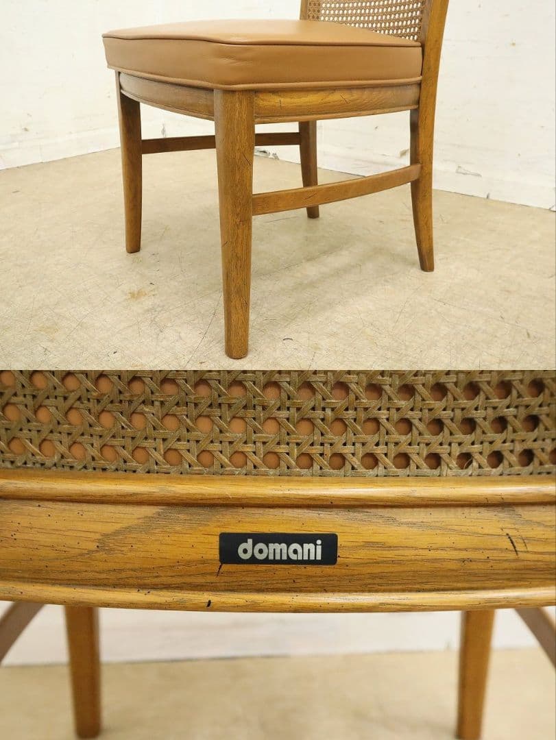 カリモク最高峰【ドマーニ】モーガントン・ダイニングチェア④本革・ライトコニャック