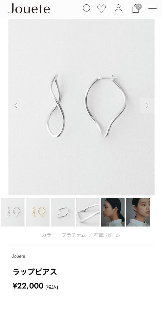 Jouete ラップピアス