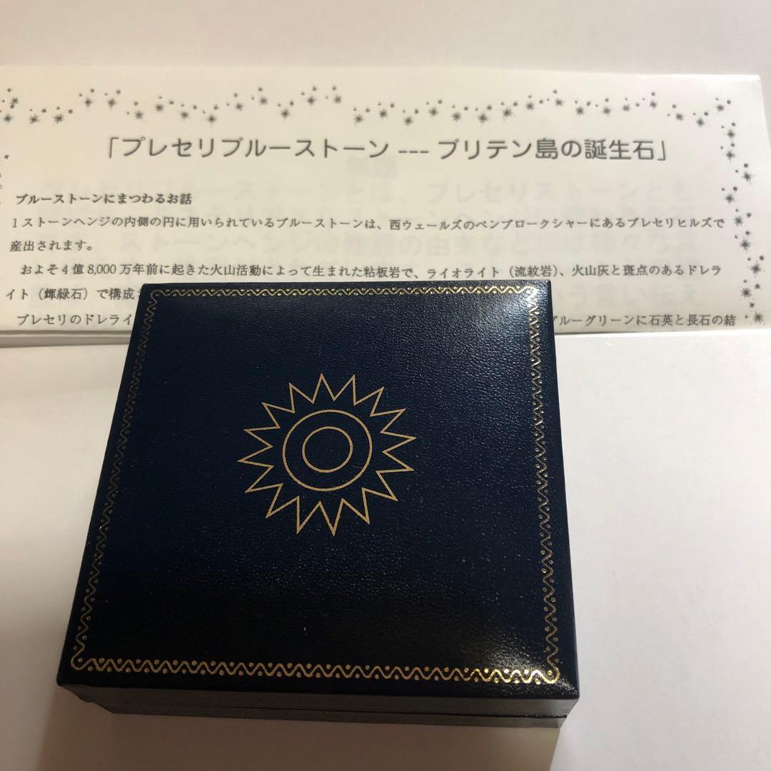 値下❗️プリセリブルーストーン　パワーストーン　ストーンヘンジ　ネイチャーワールド