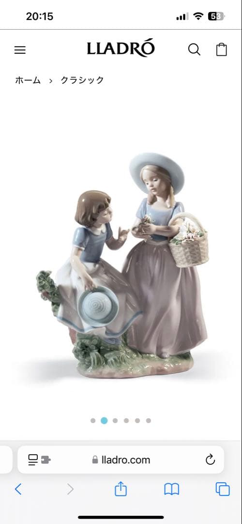 リヤドロLLADRO 「仲良しの二人」　　　　全体的に綺麗！ ガラスケース付き！