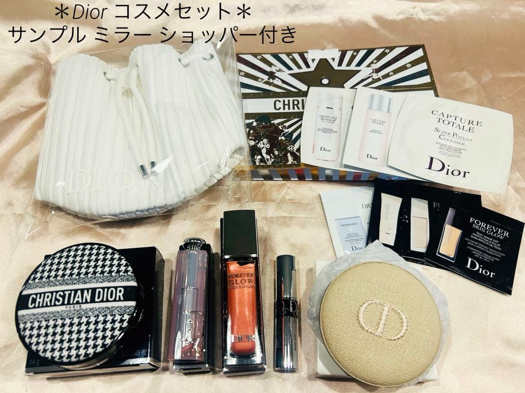 Dior コスメセット サンプル ミラー ショッパー付き 新品未使用