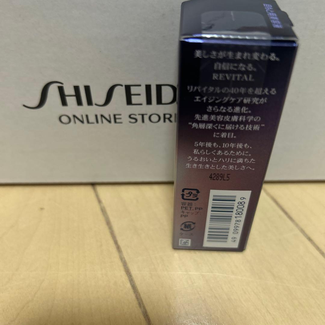 【新品未使用】資生堂 リバイタル アイゾーンブースター 目もと用美容液