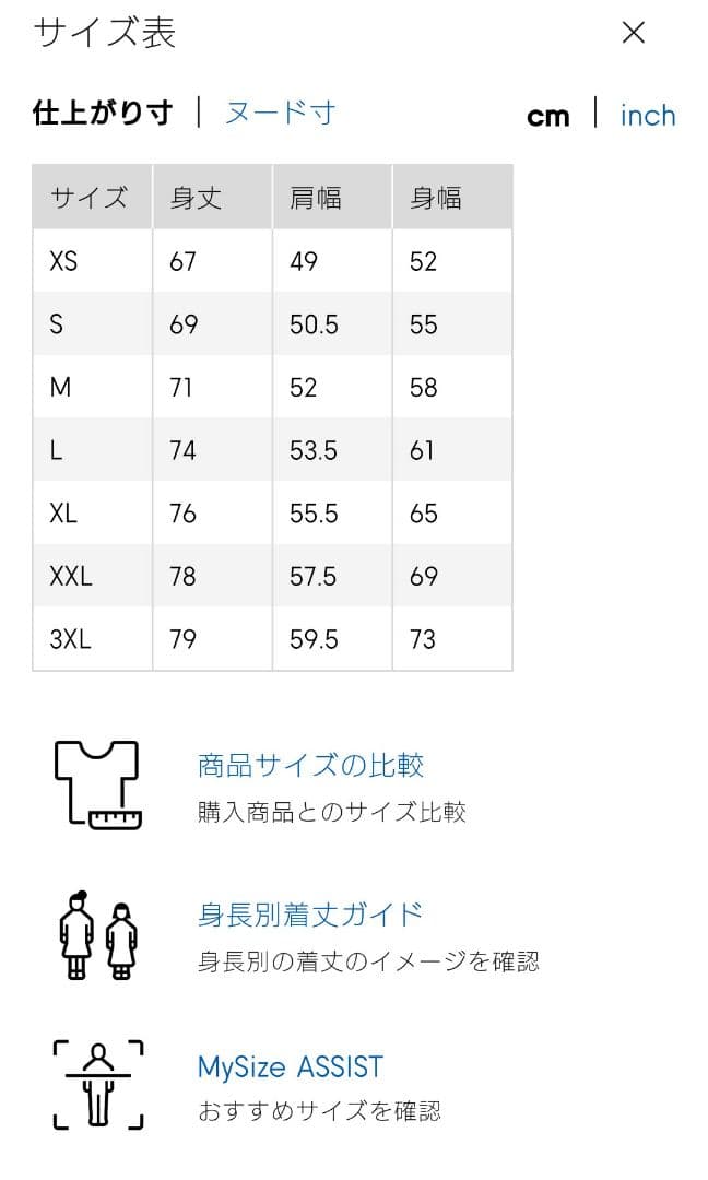 GU ENGINEERED GARMENTS ボアフリーススナップパーカー M
